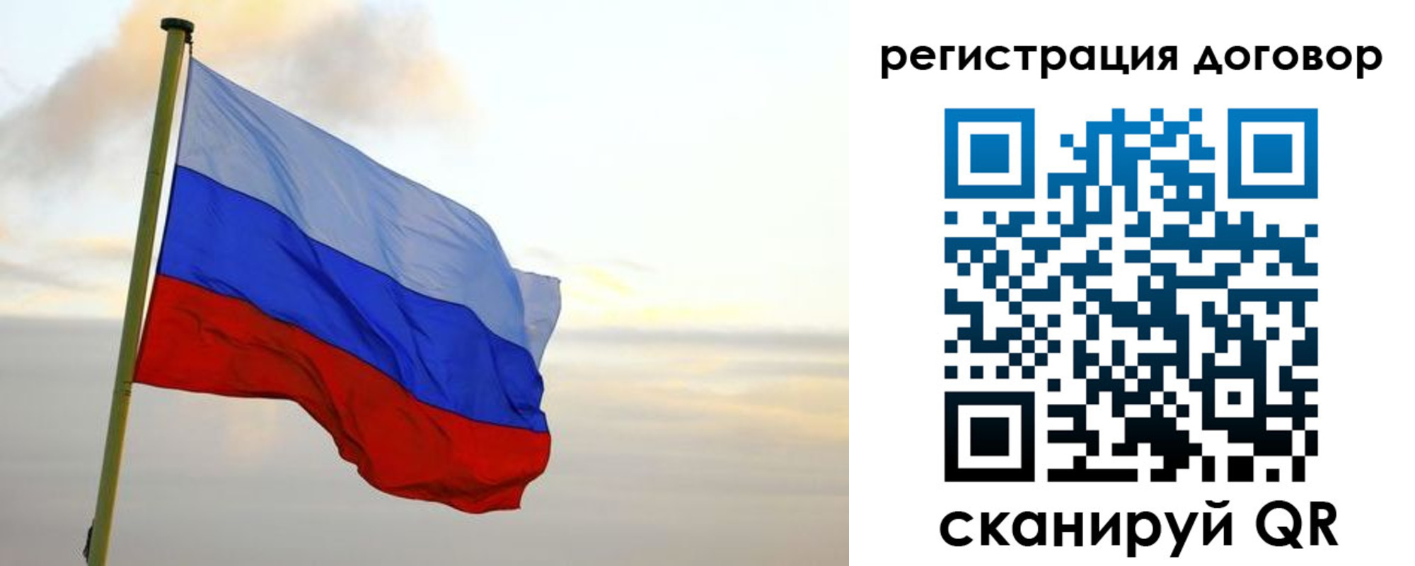 прописка паспорт в Венёве